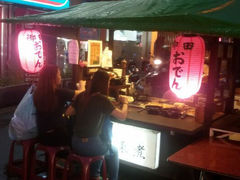 android_upload_pic-淡水老街