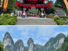 -矮寨·十八洞·德夯大峡谷景区
