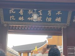 -普陀山风景名胜区-千步大沙