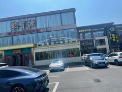 -开饭群岛
