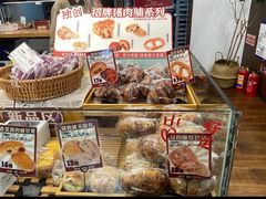 -富贵面包公司(运河店)