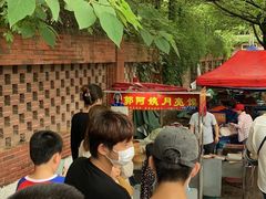 -郭阿姨月亮馍