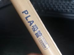 -茶百道(SKLP新光里+店)
