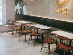 大堂-德克士(亚中商城店)