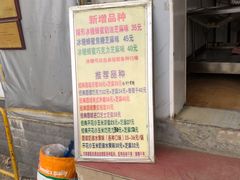 门面-正宗老杨特色爆米花(四棉店)