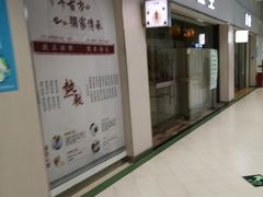 -艾益生活馆·匠心推拿·精油·足道(海岸城店)