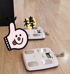 -易型AT20科技健康