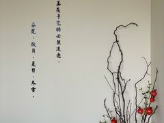 -小茶闲舍·观景商务茶馆(广州塔店)