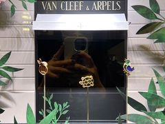 -梵克雅宝(国贸商城店)