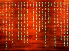 -钱王祠