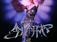 -梦之蓝青奥体育公园体育馆