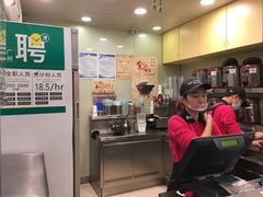 门面-1点点(建设六马店)