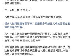 -上海嘉宁·心理咨询中心