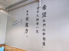 -头壹号  羊汤·饸饹面·大油条(嘉华店)