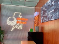 大堂-前进5路汉堡炸鸡(昙华林店)