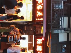 -陈建平麻花(磁器口总店)