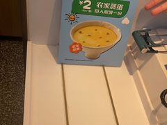 -老乡鸡(新邻天地店)