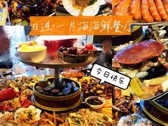 -日进一片海.生腌海鲜火锅.宵夜烧烤(三里屯总店)