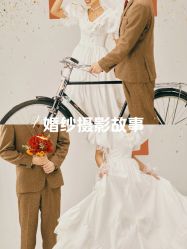 -拾尚映画·STUDIO婚纱摄影(中关村店)