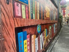 -三溪村