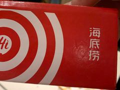 -海底捞火锅(万丰桥店)
