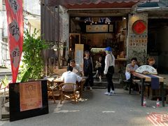 -悟饮门市景店