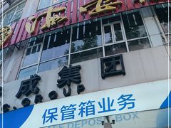 -岭南海晏楼(滨江东总店)