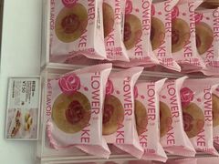 -好利来(新华百货店)