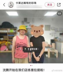 -AN普拉提女子健身工作室