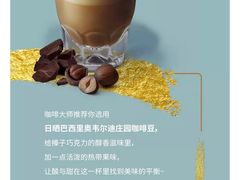 -星巴克(天津佛罗伦萨小镇店)