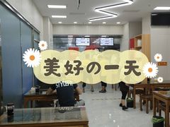 大堂-天宫院小吃·包子炒肝儿(管庄店)