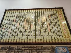 -桂花香手工面(鼓楼店)