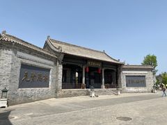 -白鹿原影视城