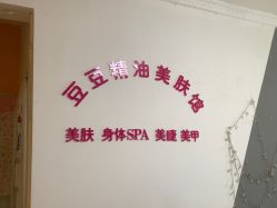 -程氏苗堂苗技养生