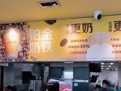 -麦当劳(世贸店)