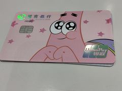 -招商银行(上海金沙江路支行)