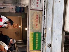 门面-蒋家肠旺面馆老店(合群路店)