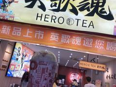 -英歌魂(隆惠路店)