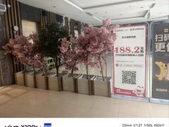 -禾斗海鲜自助(城阳宝龙店)