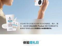 -华为智能生活馆(上海中山公园龙之梦)