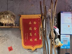 -地二手作鱼汤馄饨(上街里店)