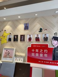 点击看大图 -爱儿美儿童摄影(奥森公园店)