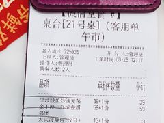 -太兴餐厅(东方广场分店)