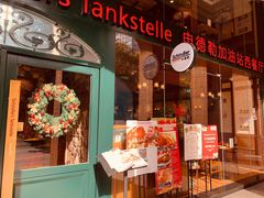 -申德勒加油站西餐厅Schindlers Tankstelle(上海外滩店)
