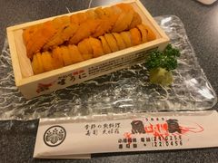 -鱼真(うおまさ)