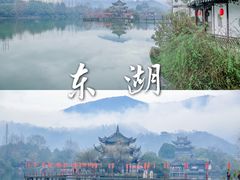 -台州府城(东湖)