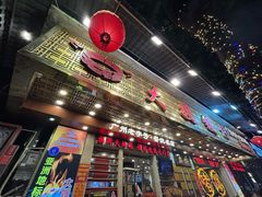 -大嫂镬仔·焖鸡煲·啫啫煲(逢源路店)