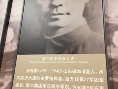 -台儿庄大战纪念馆