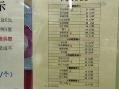 -奶酪魏(牛街总店)