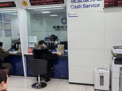 -中国建设银行(上海大华支行)